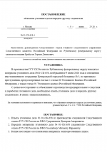 1781014578686