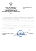File 001