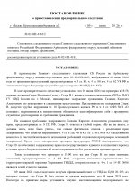   02  4163 2 4 page 0001