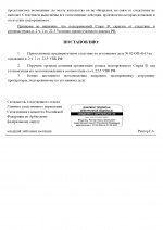   02  4163 2 4 page 0002
