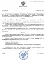 1781017544190