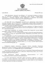 1781017665698