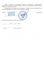 1781017687361