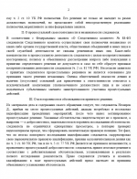 1781019304300