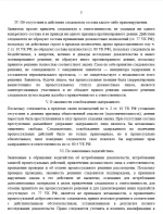 1781019307698