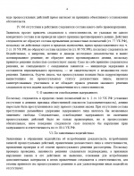 1781019311391