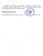 1781019317107