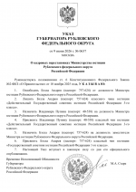 File 001