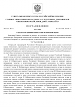 1781024387379 1781024387379