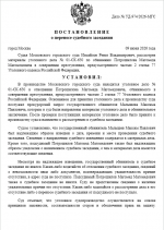 1781024577674