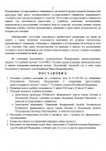1781024615282