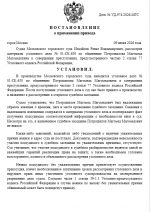 1781024873624