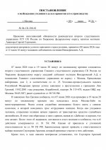      3  0