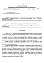1781025686968