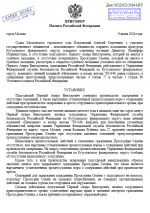 1781026887803