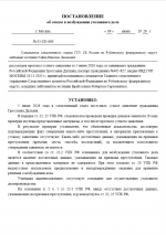 1781028906819