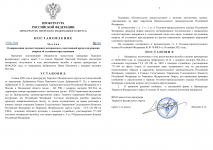 ImageToStlcom merged document 34