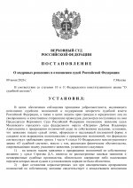     2026 06 09T212504226  0