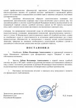     2026 06 09T212504226  1