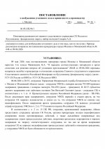1781030789306