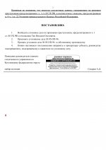 1781030818604