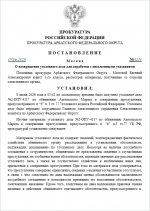 1781032089620