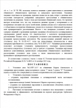 1781032106100