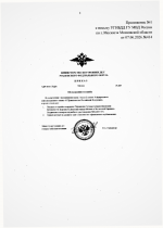 1781035820508