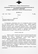 1781035866344