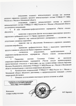 1781035872505