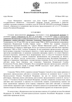 1781035912120