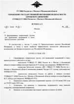 1781035926351
