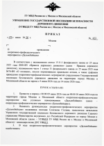 1781036082479