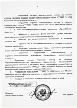 1781036086033