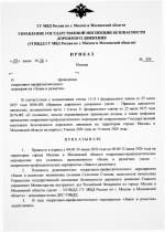 1781036112061