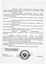 1781036121834