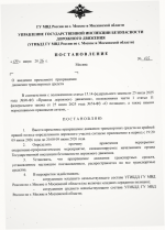 1781036154331