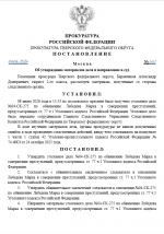 1781037159828