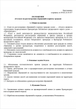 1781038862534