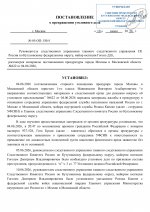 1781039304980