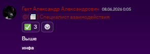 1781039728244