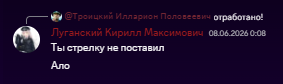 1781039741861