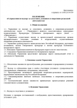 1781041299171