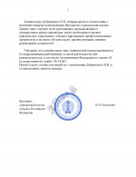 Advokat presentationdocx 2 page 0002
