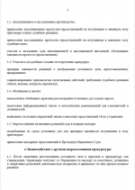 1781042703737