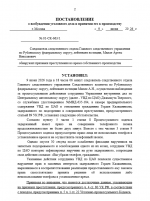 1781045387238