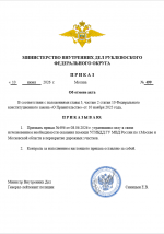 1781073937140