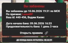 Скриншот-20260610-124622.jpg
