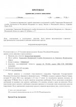 IMG 5707