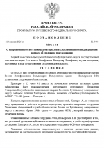 1781082055356